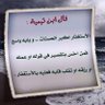Фото профиля رائد