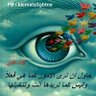 Фото профиля علي بن حسن ابوسلطان