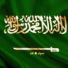فاطمة آل علي 的头像