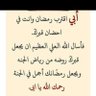 ابن السعوديه profil fotoğrafı