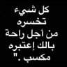 ضاري 的头像