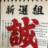 Фото профиля ⚾️ジュンイチハーレー📽️