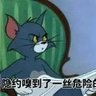 魔心渡 的头像