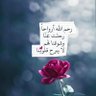 ناديه المعلمي's profile picture