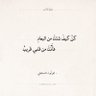 Фото профиля سلوم
