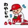 鯉のかけひき🍺's profile picture