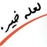Ahmed El Shouny profil fotoğrafı