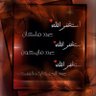 ▒₪◊◊|◄ زمن ►|◊◊₪▒'s profile picture