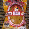 園田勝成's profile picture