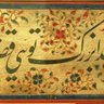 Faraz Ahmed Hashmi 的头像