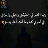 Фото профиля yusra.يسرا