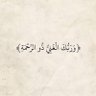 Profilbild von أبو عمر
