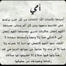 Фото профиля ابوسعيد🇴🇲