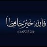 Фото профиля ابو حامد