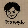 Taroh 的头像