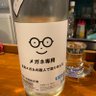 ゼロスト（広島のアラフォーサコーターだっけどついに40代） 的头像