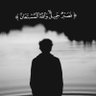 عبدالرحمن profil fotoğrafı