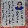 Фото профиля コウサクン