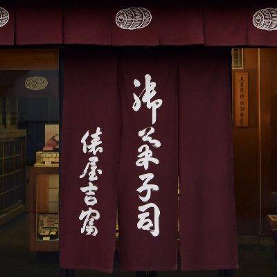 tawaraya_unryu's profile picture
