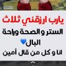 Фото профиля بندر ابو عبدالعزيز