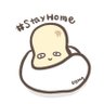 Profilbild von なにぬねひろくん🍑🍖🎹