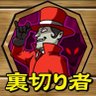 Фото профиля ゆっくりポパイ(クールビューティー・ヒーラー)