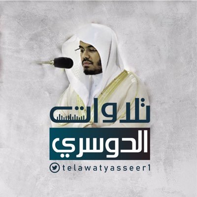 telawatyasseer1's profile picture