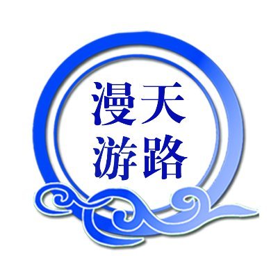 天路漫游's profile picture