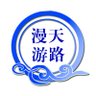 Profilbild von 天路漫游