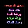 عامر بن سعد ال فواز 的头像