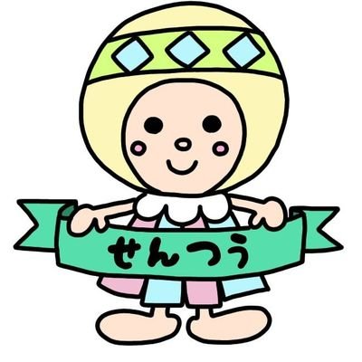 仙台南つうしん's profile picture