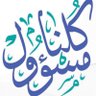 Фото профиля نـــدى