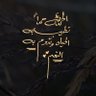 اللهم اغفرلي🕊.'s profile picture