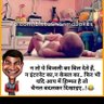 naveen kumar profil fotoğrafı