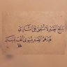 النادر 的头像