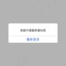 哪裡去 的头像