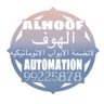 ALHOOF profil fotoğrafı