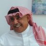 Profilbild von محـمد عبدالمحـسن العيـسى