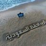 Profilbild von ملهم