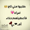 ابو ماهر profil fotoğrafı
