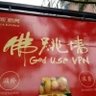 死水微瀾 profil fotoğrafı