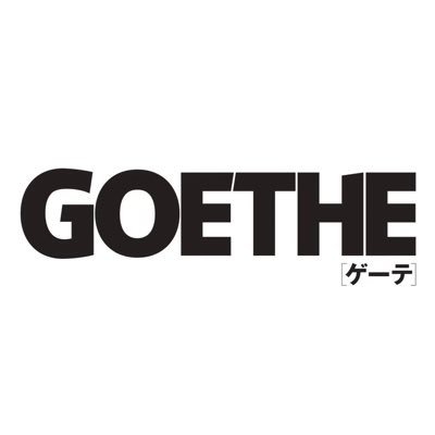 GOETHE_magazine's profile picture