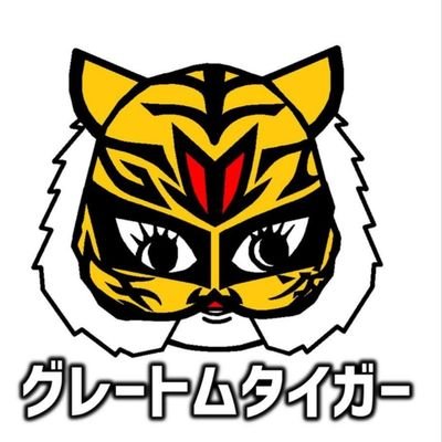greatmutiger's profile picture