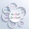 عبدالله سالم الصاعدي 的头像