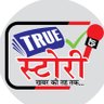 Фото профиля TRUE STORY