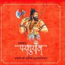 Profilbild von Jignesh Trivedi
