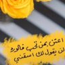حنان العشبي's profile picture