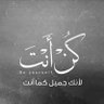 Profilbild von أنــا.
