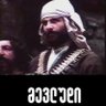 Mevlud🇬🇪🇺🇦🇮🇱 profil fotoğrafı
