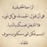 ابو ناصر 的头像